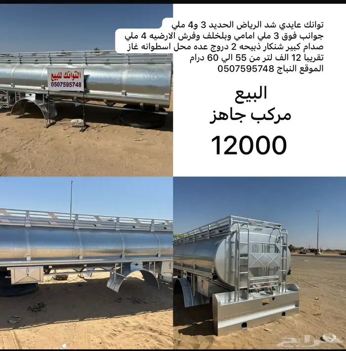 تانكي عايدي 0