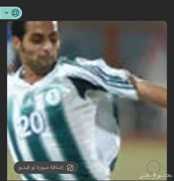 اطقم الموسم 2