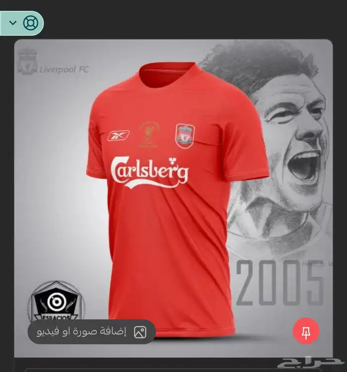 اطقم الموسم 1
