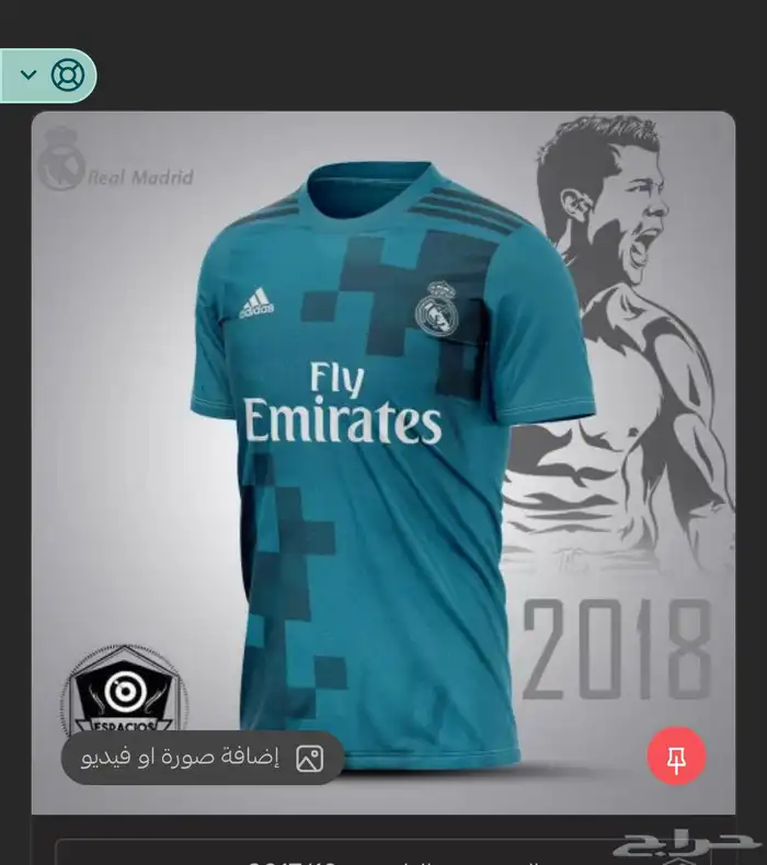 اطقم الموسم 4
