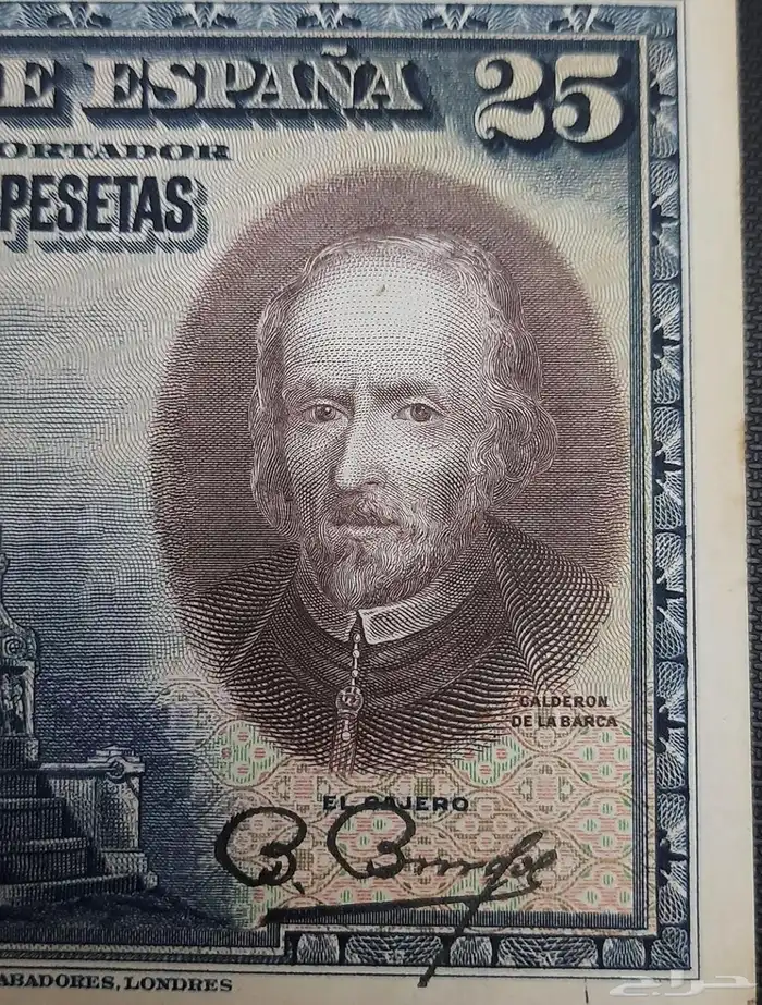 25 بيزيتا اسبانية لعام 1928 1