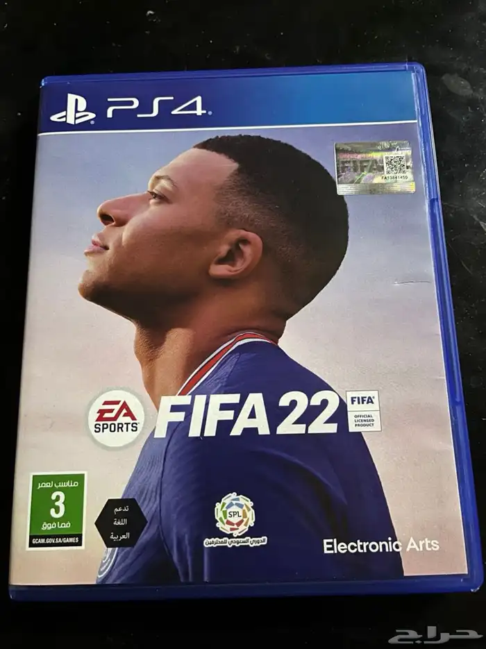 فيفا 22 وفيفا 16 وفيفا 23 0