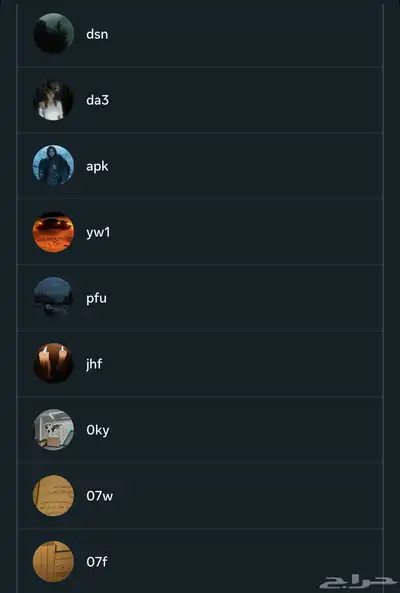 يوزرات انستقرام ثلاثيه 0