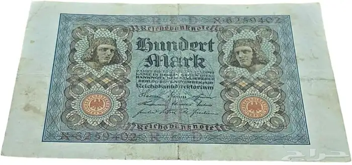 100 مارك الماني لعام 1920 2