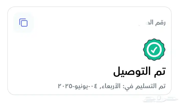 ساعة ابل سيرس 10 Apple watch series 4