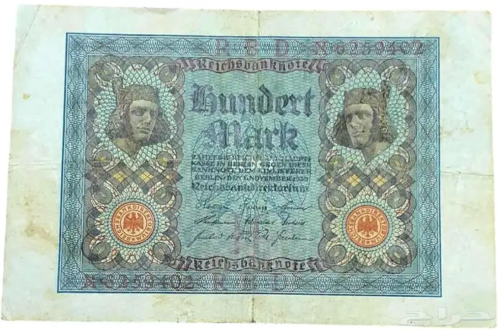 100 مارك الماني لعام 1920 0