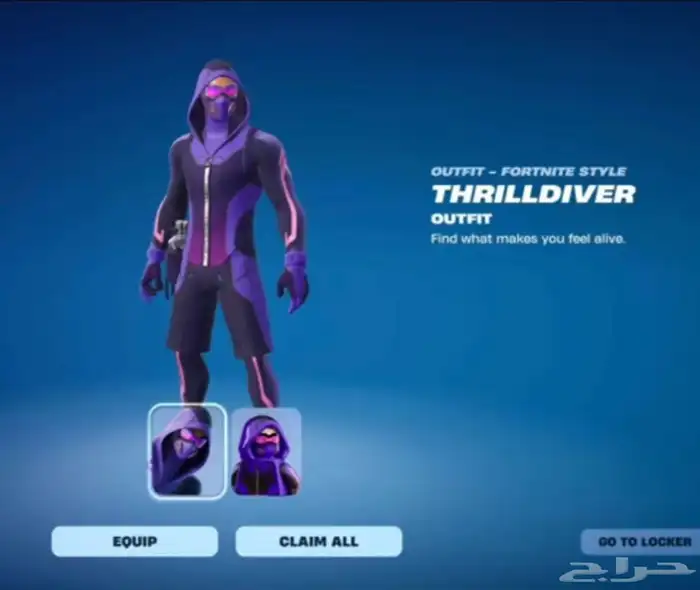 حسابات فورت مع كود السكن الحصري الحققق 1