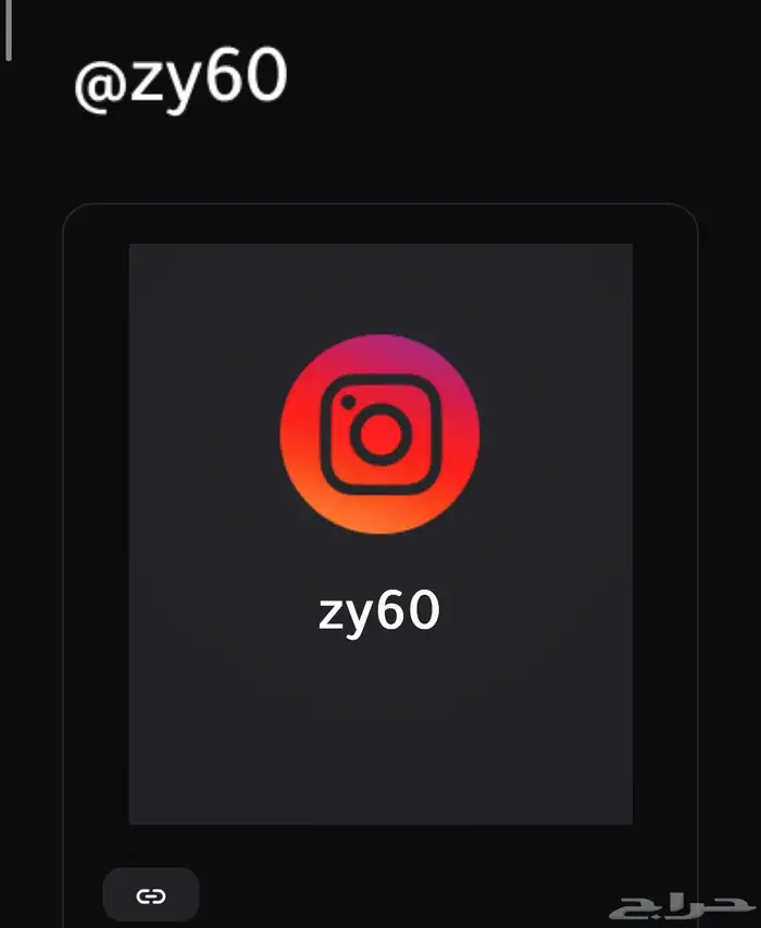 يوزر رباعي اصلي 0