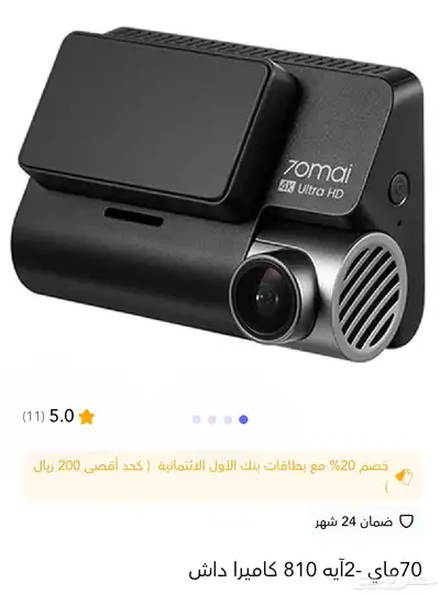 داش كام index
