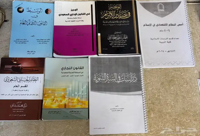 كتب قانون للبيع 0