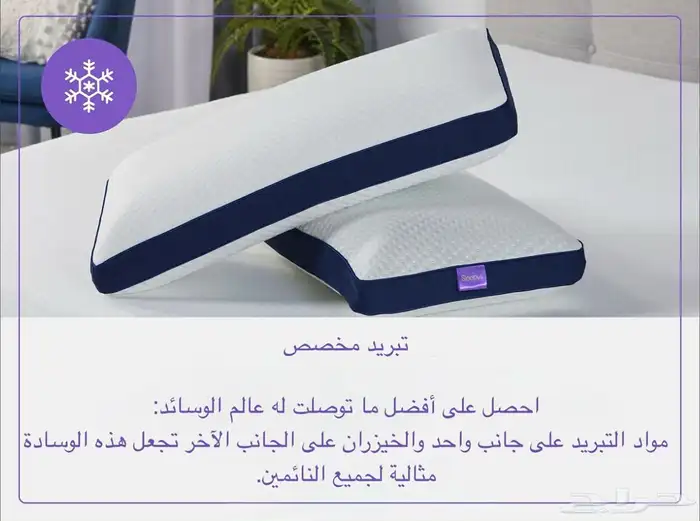 مخدة طبية مع طبقة جيل باردة 3