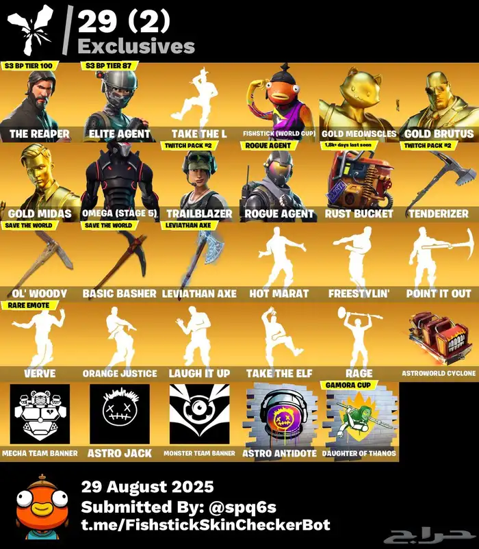 حساب فورت 0