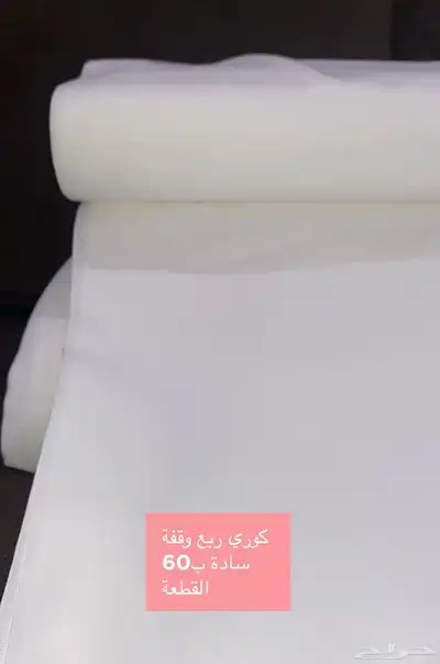 اقمشة ثياب رجالية index