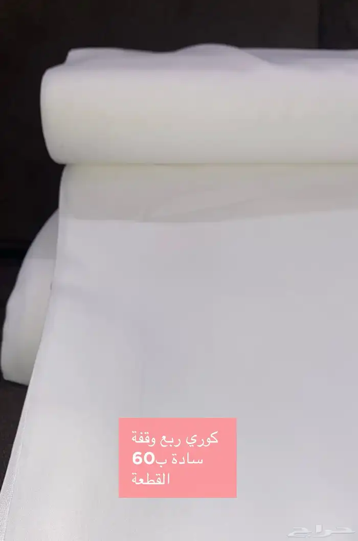 اقمشة ثياب رجالية 2