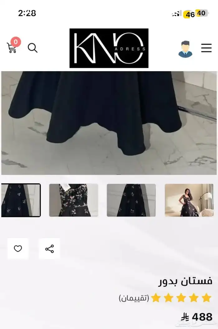 فستان من كنو 0