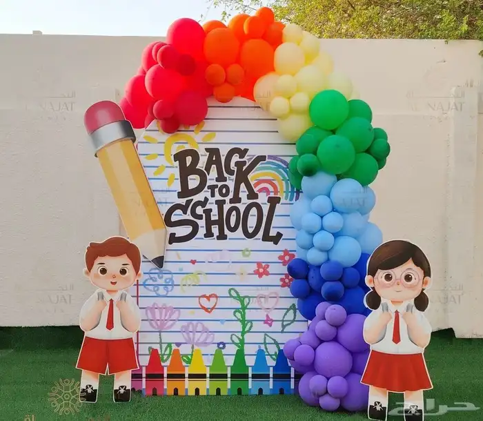 تنسيق حفلات مدارس   تتسيق جميع الحفلات 2