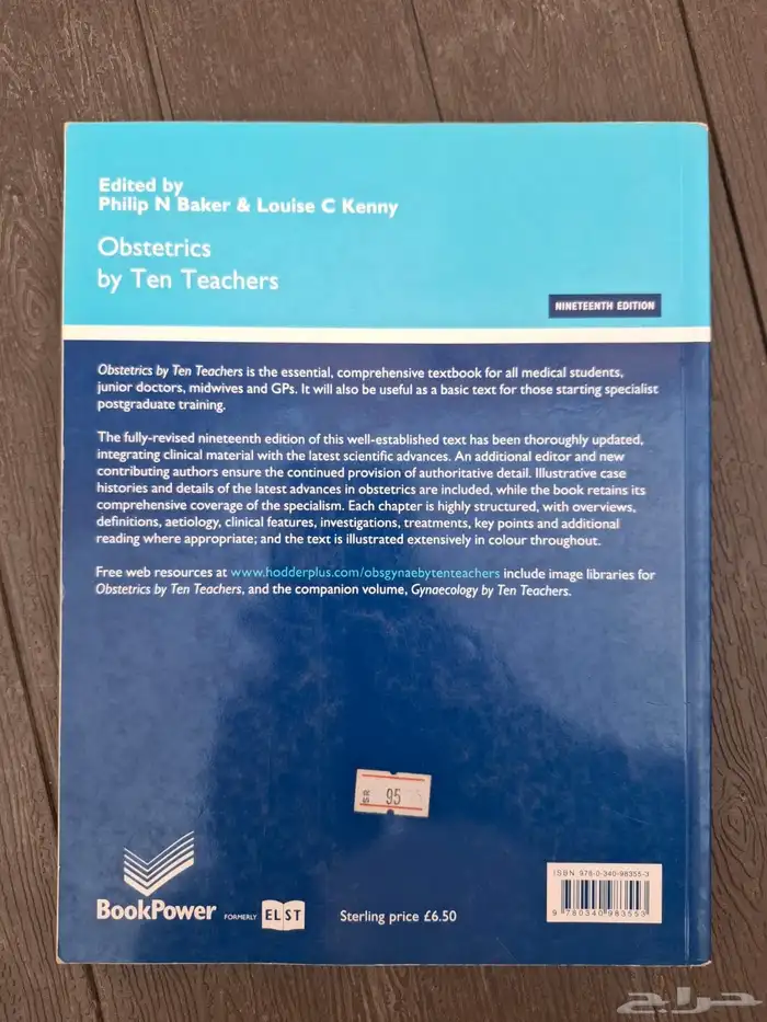 كتب طبية مستعملة نظيففه. 3
