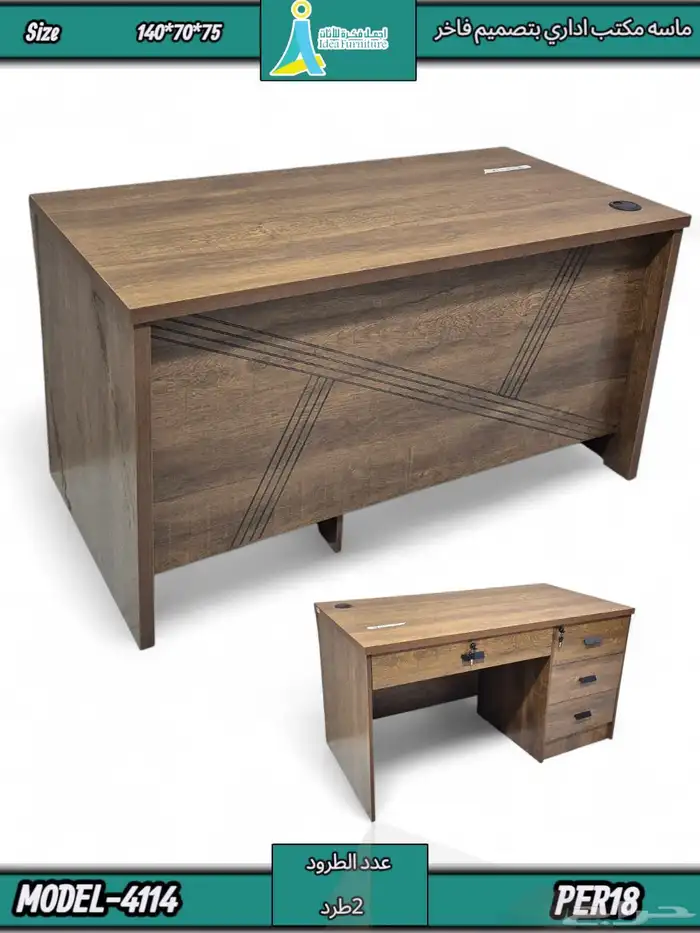 مكتب مدير عصري بتصميم فخم ومساحة عمل كبيرة 15