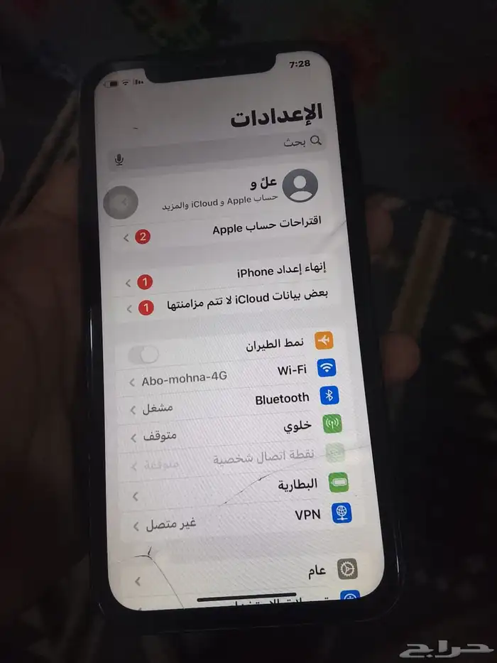 آيفون اكس آر نضيف 0