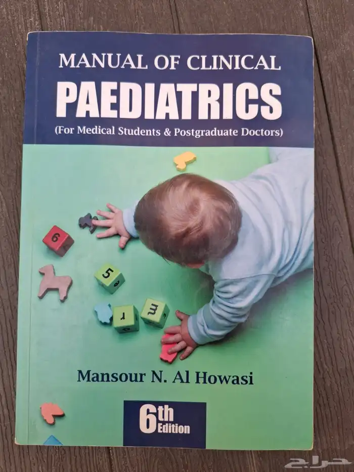 كتب طبية مستعملة نظيففه. 16