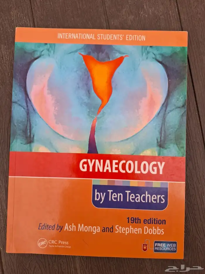 كتب طبية مستعملة نظيففه. 13