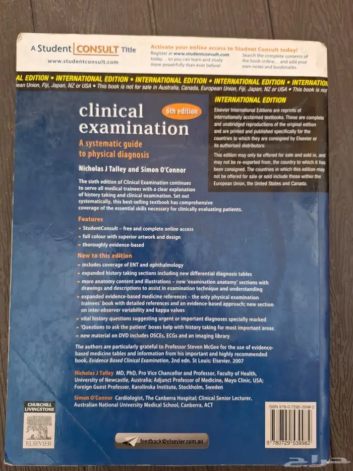 كتب طبية مستعملة نظيففه. 2