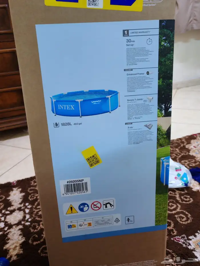 مسبح نظيف 1