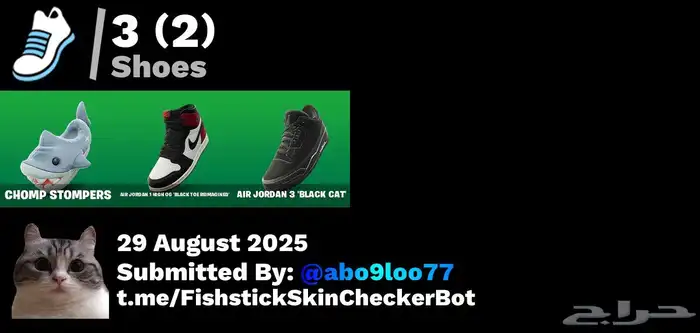 انباع الله يبارك ل راعيه 5