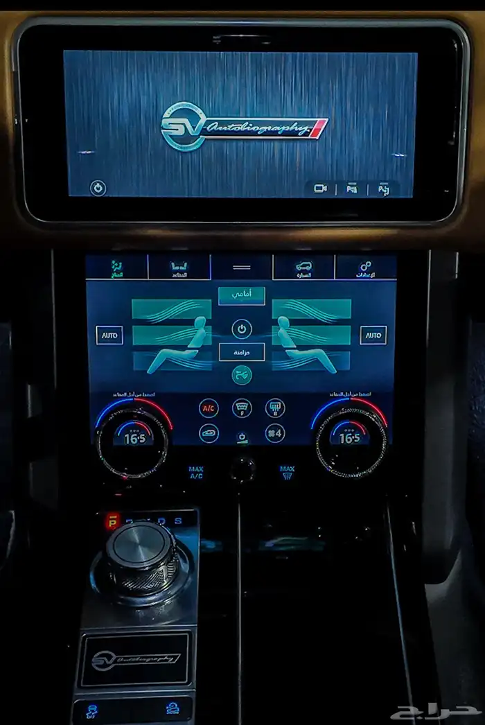SV Autobiography 2020 ناغي 11