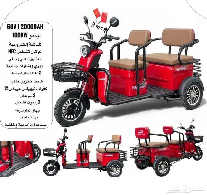 سيارات كهربائية واسكوترات وتكتك 11