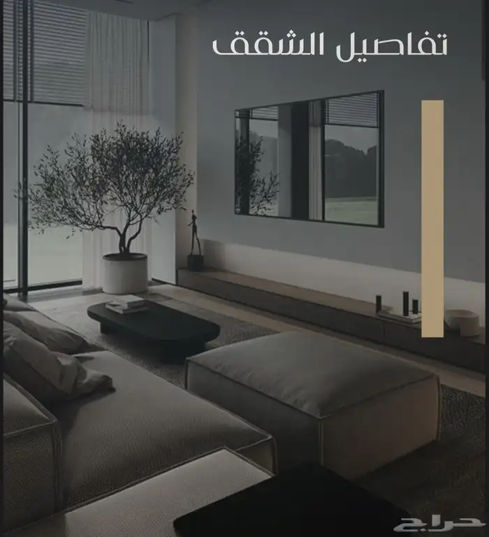 شقق تمليك قيد الانشاء بجانب جامع السريع بطحاء قريش ب 369الف 1