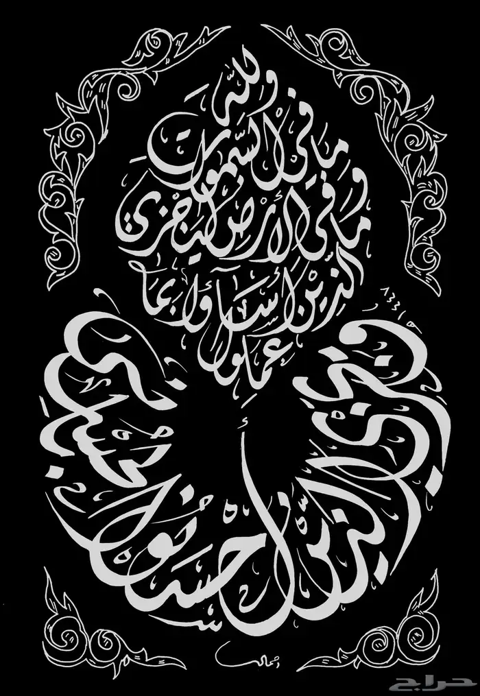خطاط باليد كتابة اسماء وشعارات 22