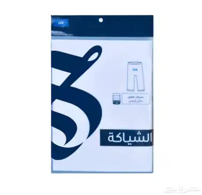 جميع أنواع الملابس الداخلية دروش الشياكة الاصيل index