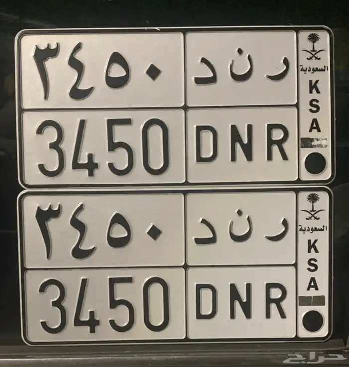 لوحه بسم ر ن د 0