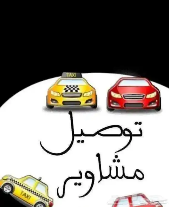 السلام عليكم من الرياض القصيم 0