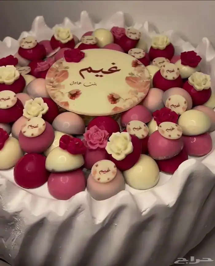 شكلاته بلجيكي 2