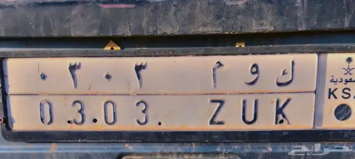 لوحة مميزة 0