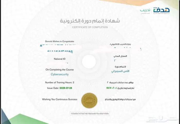 يوجد تصميم CV و نعمل على شهادة دورة تدريبية 1