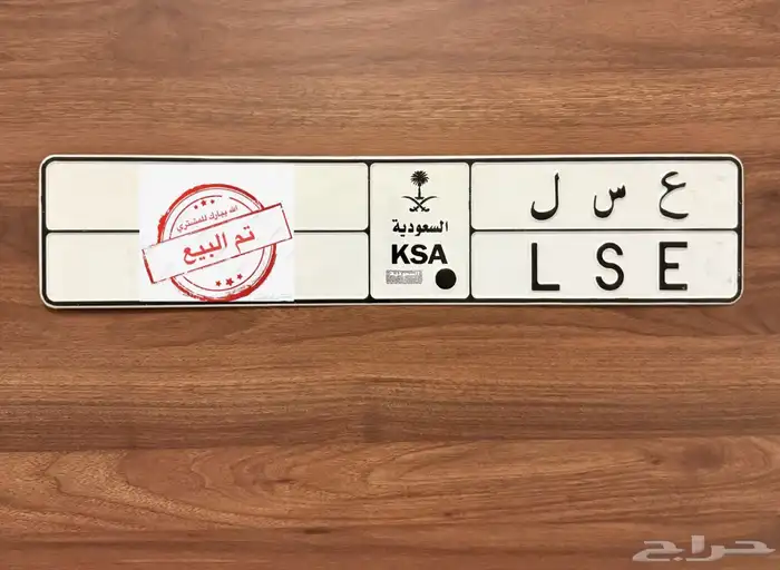 (( تم البيع )) 0