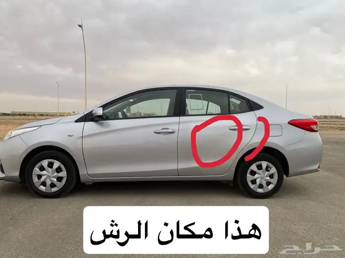 يارس 2022 مكينه 1.5 15