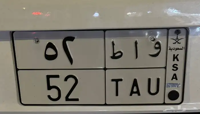 لوحه ثنائيه للبيع 1