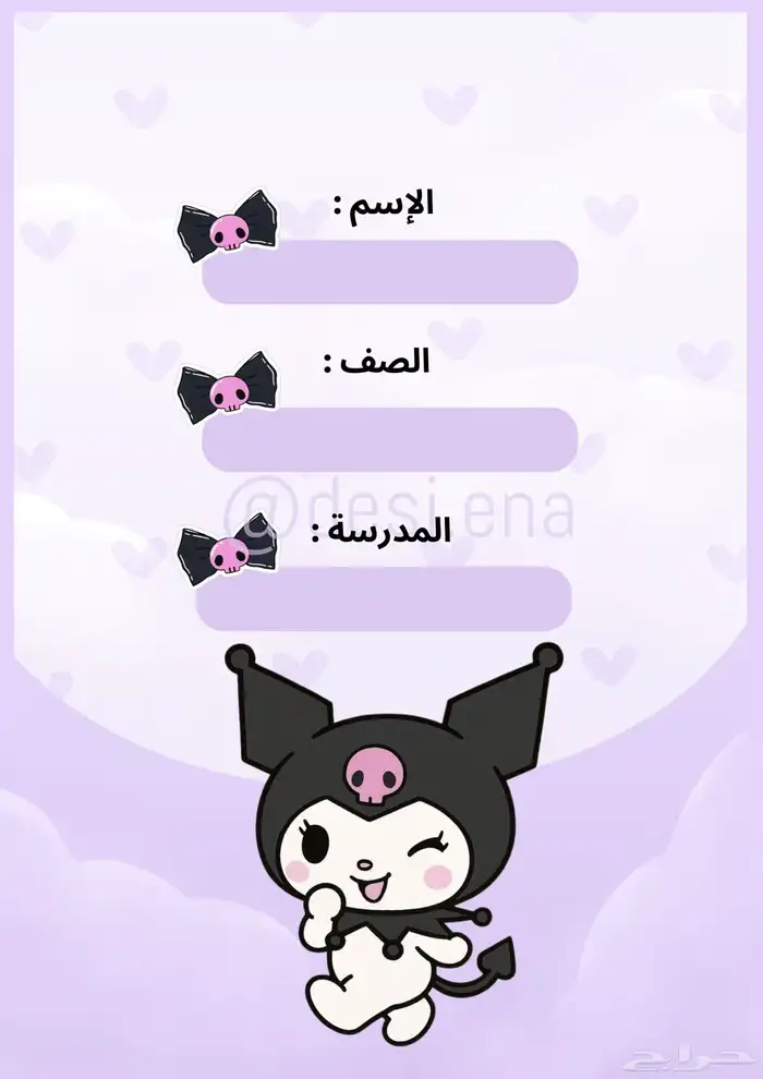 ملف انجاز خدمات مدرسية word عروض تقديمية مطويات 1
