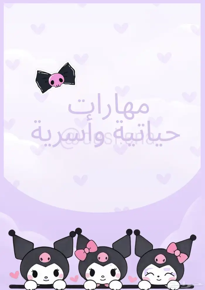 ملف انجاز خدمات مدرسية word عروض تقديمية مطويات 4