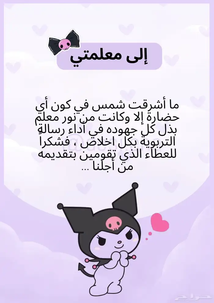 ملف انجاز خدمات مدرسية word عروض تقديمية مطويات 3