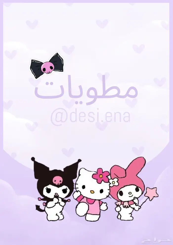 ملف انجاز خدمات مدرسية word عروض تقديمية مطويات 6