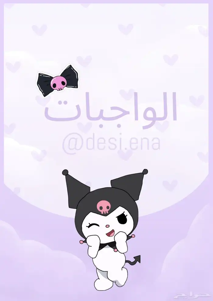 ملف انجاز خدمات مدرسية word عروض تقديمية مطويات 8