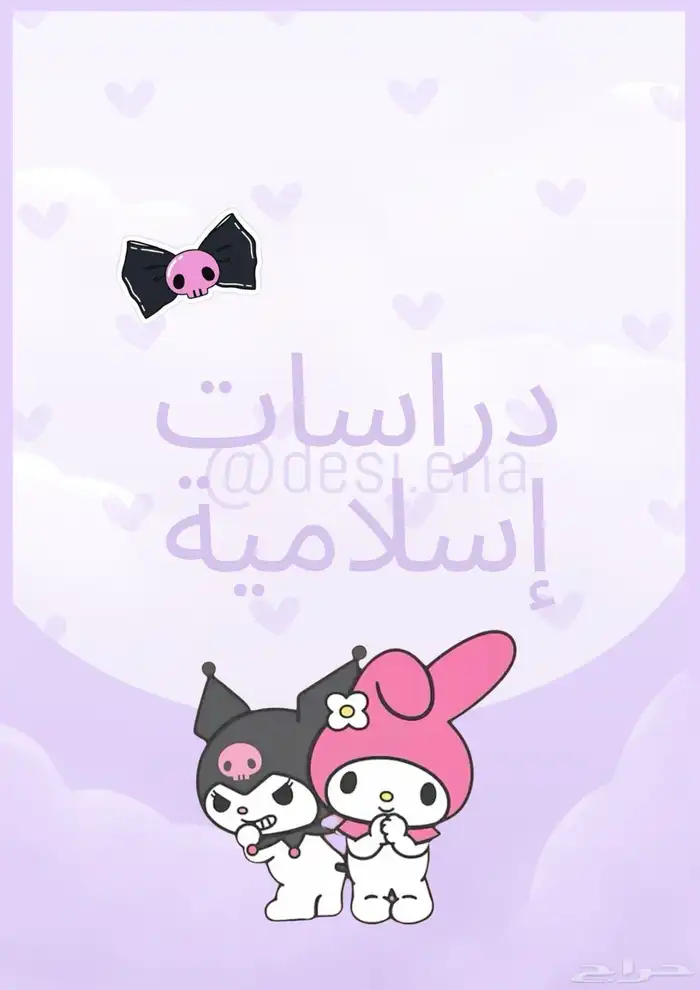 ملف انجاز خدمات مدرسية word عروض تقديمية مطويات 5