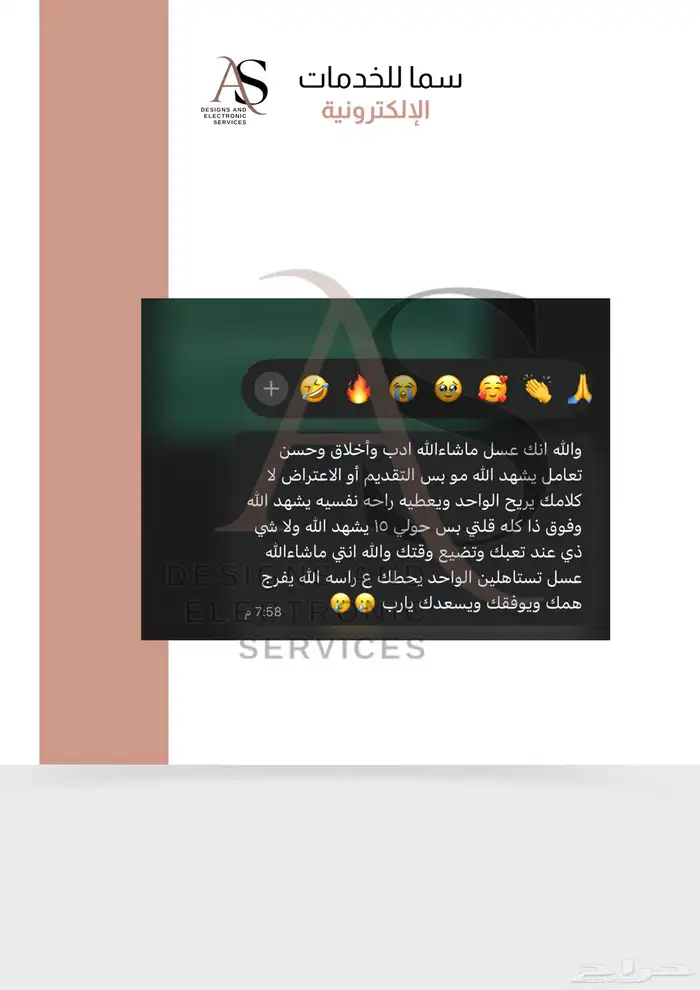 خدمات إلكترونية ثقة ومعتمده بأسعار رمزية 13