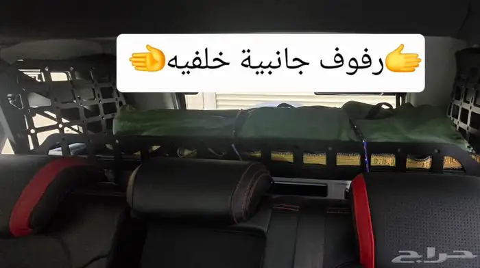 جيب بايك (BJ 40 L) 2023 19