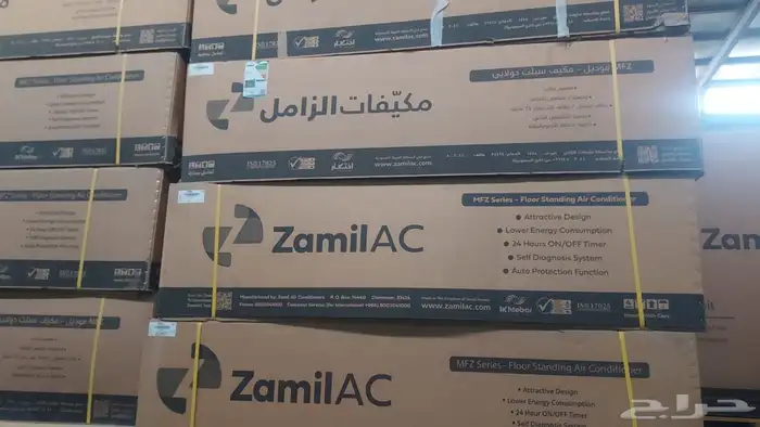 مكيف الزامل دولابي 60 _ 5 طن 2